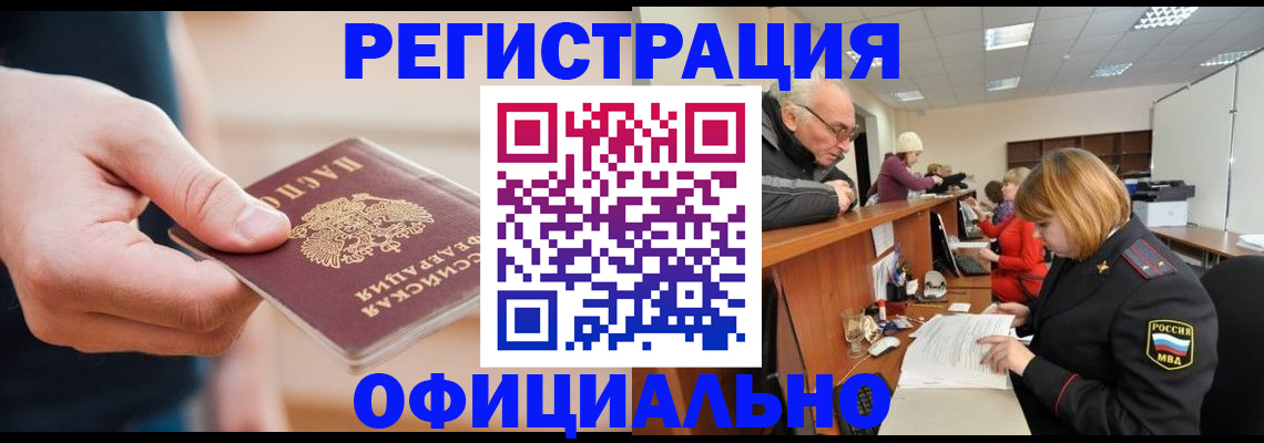 регистрация для школы в Красноперекопске