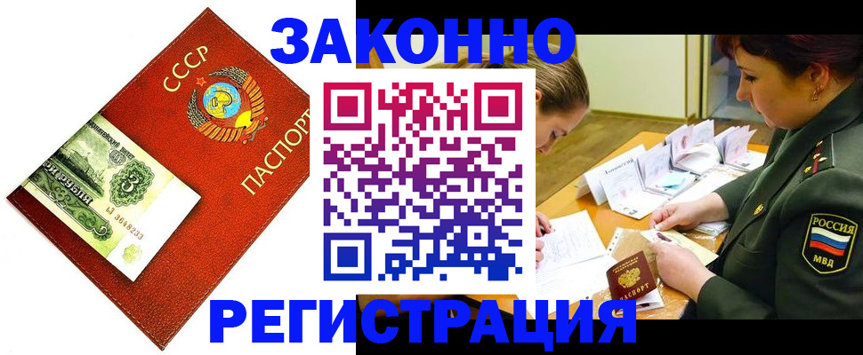 регистрация для школы в Красноперекопске
